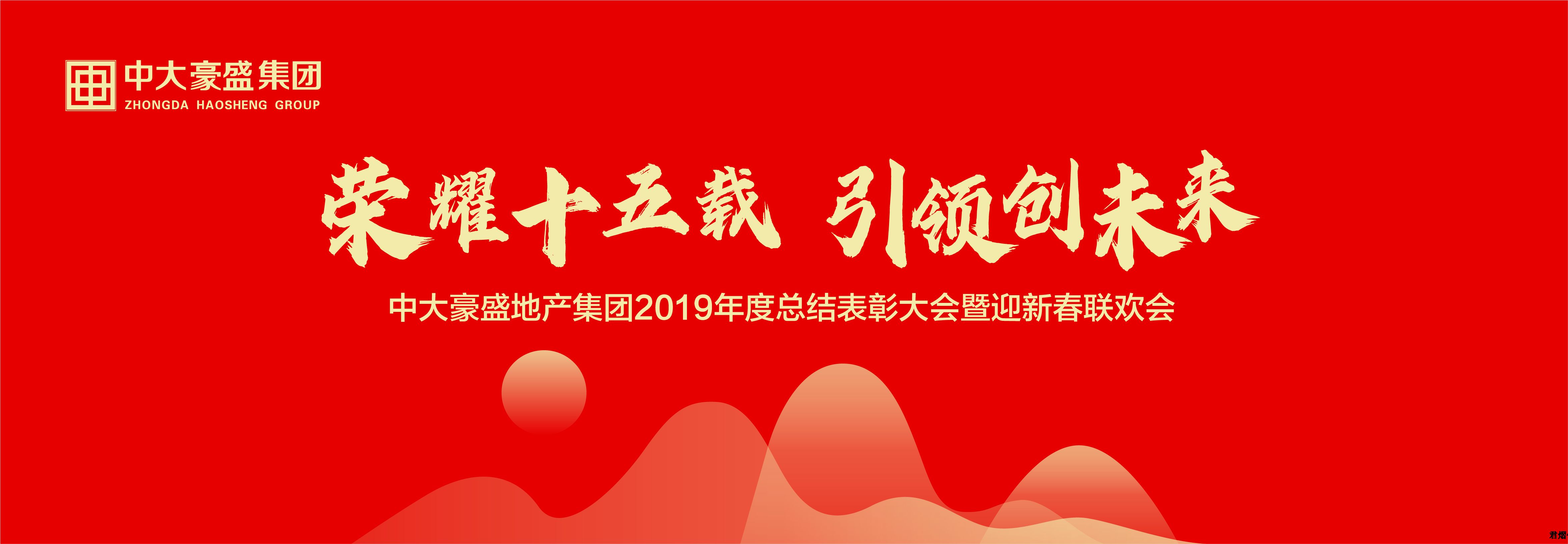 �д��ʢ�خa(ch��n)���F(tu��n)2019��ȿ��Y(ji��)���ô����ӭ�´�(li��n)�g��